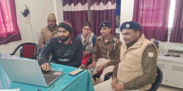 सड़क दुर्घटना में मृतक के आश्रितों को मिलने वाले मुआवजे को लेकर एसएचओ सहित अन्य पुलिस पदाधिकारी को ऑनलाइन दिया गया प्रशिक्षण।