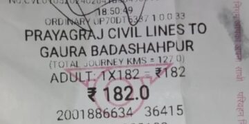 रोडवेज अधिकारियों की लापरवाही का खामीयाज भुगत रहे यात्री