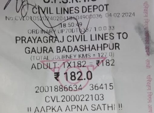 रोडवेज अधिकारियों की लापरवाही का खामीयाज भुगत रहे यात्री