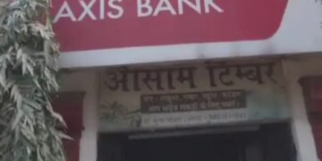 एक्सिस बैंक लूट मामले में चौथा अपराधी