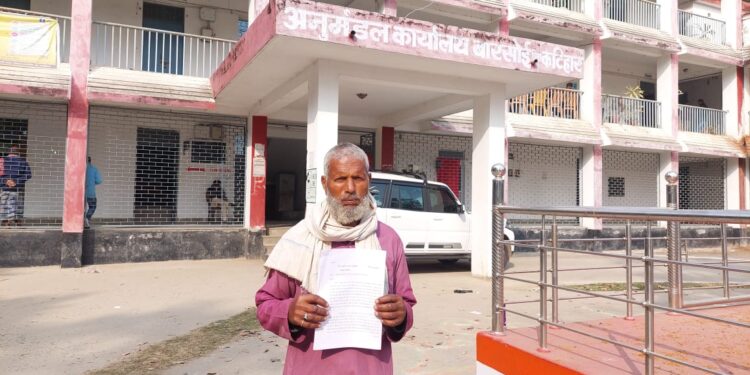 एसडीपीओ को आवेदन देकर लगाई न्याय कि गुहार