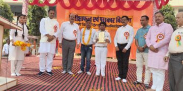 सुलतानपुर- सरस्वती विद्या मन्दिर वरिष्ठ माध्यमिक विद्यालय में मेधावी सम्मान समारोह एवं परीक्षाफल वितरण कार्यक्रम सम्पन्न