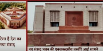 अभूतपूर्व करिश्मा: 400 करोड़ की परिसंपत्ति के मालिक के नाम से 1300 करोड़ रुपये से अधिक का खरीदा गया इलेक्ट्रोल बॉन्ड