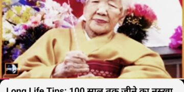 लोकसभा चुनाव: शरीर की देखभाल इस तरह से करें कि 100वर्ष तक इसकी जरूरत पड़ सकती है:पड़ताल