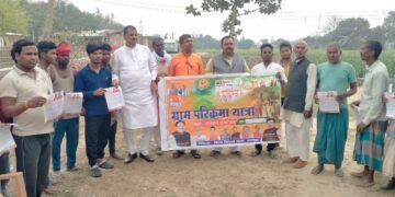 भाजपा का ग्राम परिक्रमा अभियान के दौरान प्रदेश उपाअध्यक्ष ने किया प्रवास