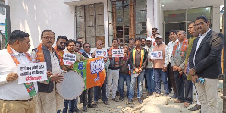 भाजपा नेताओं ने ढोल मंजीरा लेकर सांसद जावेद आजाद और अधिकारी के खिलाफ किया प्रदर्शन