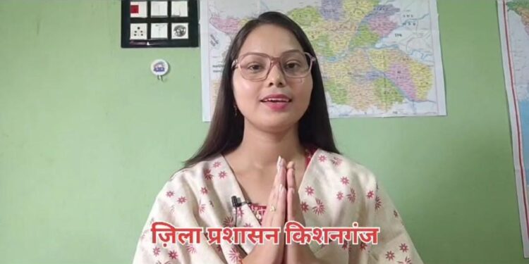 किशनगंज -सुरजापुरी भाषा में भारत निर्वाचन आयोग का संदेश, लोकतंत्र का संदेश