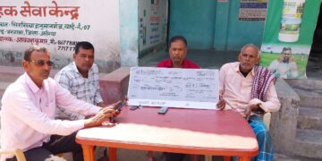 मुख्यमंत्री आदर्श प्रोत्साहन योजना से प्रखंड के दो पैक्स अध्यक्ष सम्मानित