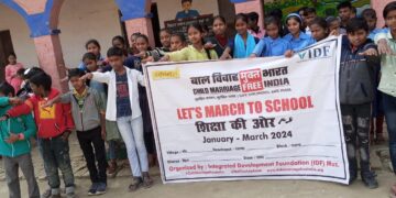 अठारह की उम्र तक मुफ़्त शिक्षा से 2030 तक हो सकता है बाल विवाह का खात्मा