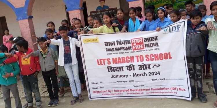 अठारह की उम्र तक मुफ़्त शिक्षा से 2030 तक हो सकता है बाल विवाह का खात्मा