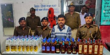 36 लीटर विदेशी शराब , दो बाइक के साथ तस्कर गिरफ्तार। ।