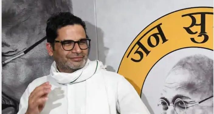 राजनीतिक रणनीतिकार से नेता बने प्रशांत किशोर का नेताजी सुभाष स्टेडियम, अररिया में आगमन