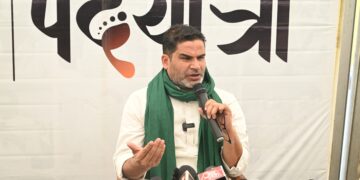 अररिया – जातिगत सर्वे पर प्रशांत किशोर ने प्रधानमंत्री मोदी के साथ-साथ नीतीश-लालू को घेरा