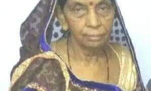 पूर्णियां – प्रेस क्लब ऑफ इंडो-नेपाल के राष्ट्रीय महासचिव डॉ. रूद्र किंकर वर्मा को मातृशोक