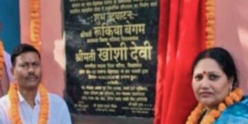 किशनगंज -परिवर्तन:महादलित टोला में 5,37लाख रुपये से सार्वजनिक शौचालय का निर्माण कार्य पूरा: खोशी देवी 