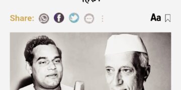 लोकसभा चुनाव 2024: प्रधानमंत्री नेहरू की भविष्यवाणी और आज की राजनीति-वरुण गांधी को भाजपा ने टिकट क्यों नहीं दिया?: मीडिया रिव्यू 