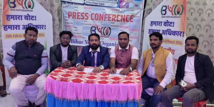 अररिया – 2024 लोकसभा चुनाव को ध्यान में रखते हुए राज्यव्यापी *20 दिवसीय चुनावी जागरूकता अभियान एंव यात्रा