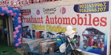 सुपौल – ई रिक्शा डिस्ट्रीब्यूटरशिप का आज हुआ उद्घाटन, प्रशांत ऑटो मोबाइल्स