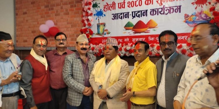 अररिया – मोरंग चेंबर ऑफ कॉमर्स ने मनाया समारोह पूर्वक होली मिलन समारोह