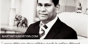 इलेक्ट्रोल बॉन्ड -फ्यूचर गेमिंग एंड होटल सर्विसेज प्राइवेट लिमिटेड दो अरब अमेरिकी डॉलर से अधिक के कारोबार के साथ भारत के लॉटरी उद्योग में अग्रणी खिलाड़ी