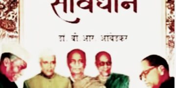 त्वरित टिप्पणी-असंवैधानिक घोषित इलेक्टोरल बॉन्ड किसे पहुंचाया कितना फायदा
