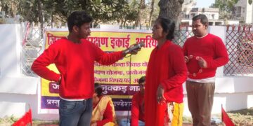 नुक्कड़ नाटक के माध्यम से बाल विवाह के खिलाफ लोगों को किया जागरूक