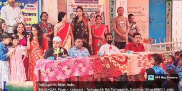 किशनगंज -लोकसभा चुनाव 2024:मतदाता जागरूकता को लेकर टेढ़ागाछ और पोठिया प्रखंड में कार्यक्रम आयोजित