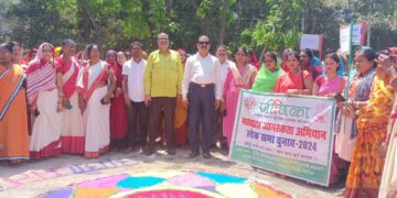 मतदान प्रतिशत बढ़ाने के लिए जीविका दीदी ने चलाया मतदाता जागरूकता अभियान