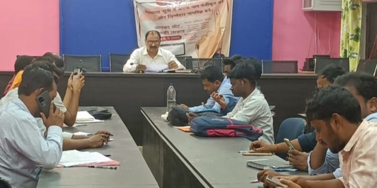 बीडीओ ने सेक्टर मजिस्ट्रेट के साथ बैठक कर कई दिशा निर्देश दिए