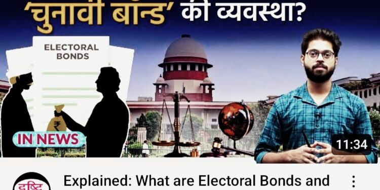 इलेक्टोरल बॉन्ड्स- डेटा सार्वजनिक होने के बाद कई विपक्षी पार्टियां और क़ानूनी विशेषज्ञ जांच की मांग कर रहे हैं