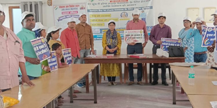 किशनगंज – तीन उम्मीदवारों ने नामांकन पर्चा वापस लिया -12उम्मीदवार आमने-सामने, 26को मतदान