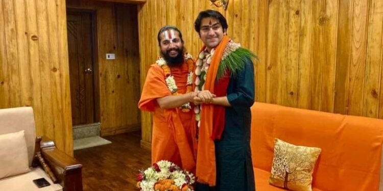 अररिया – हेलीकप्टर से चतरा पहुचेंगे बागेश्वर धाम के पीठाधीश धीरेंद्रकृष्ण शास्त्री जी महाराज