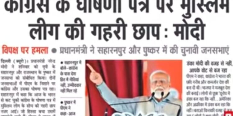 लोकसभा चुनाव 2024-हर गरीब परिवार की महिला मुखिया को वर्ष में एक लाख रुपये: त्वरित टिप्पणी