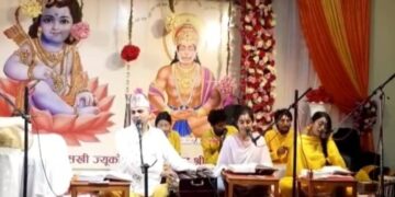 जोगबनी – नेपाल के बराह क्षेत्र चतरा में नौ दिवसीय श्री राम चरित मानस का पाठ