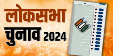 दरभंगा / कुशेश्वरस्थान :- चुनाव को लेकर बीडीओ नें की बैठक, कोषांग प्रभारी को दिए आवश्यक निर्देश।