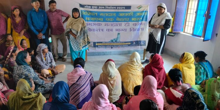 किशनगंज – मतदान प्रतिशत का अपना ही नहीं देश का रिकॉर्ड ध्वस्त करने के लिए प्रशासन ने झोंकी संपूर्ण शक्ति -सभी करें मतदान: डीएम