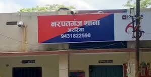 अररिया, big breaking..नरपतगंज थाना पुलिस की NH पर कार्रवाई