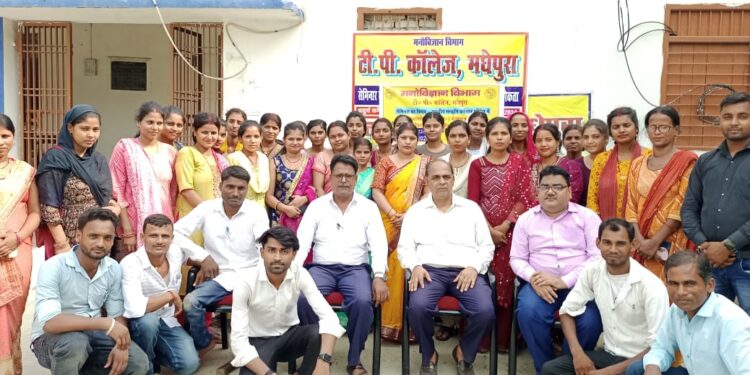 भारतीय संस्कृति : वर्तमान परिप्रेक्ष्य में” टॉपिक पर ठाकुर प्रसाद महाविद्यालय, मधेपुरा में एक दिवसीय सेमिनार आयोजित