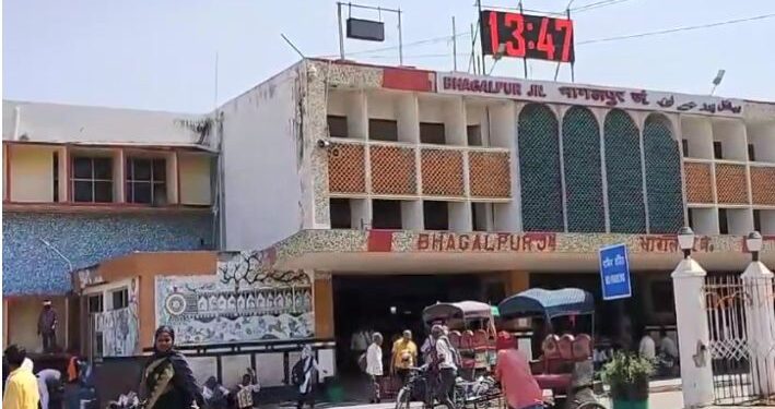 भागलपुर रेलवे स्टेशन बनेगा मार्डन और हाइटेक।