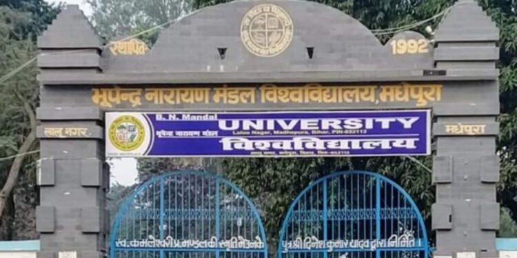 मधेपुरा- सत्र नियमितीकरण को ले विभिन्न कोर्सों की परीक्षा का हो रहा है संचालन।