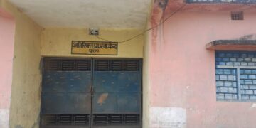 अतिरिक्त प्राथमिक स्वास्थ केंद्र घुरना खुद पड़ा बीमार।