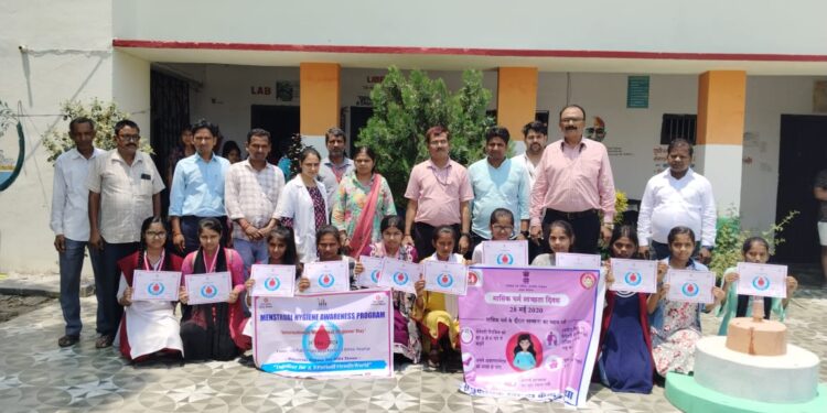 स्वच्छता के प्रति जागरूक करते हुए जिले मे मनाया गया विश्व मासिक धर्म स्वच्छता दिवस