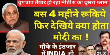 पड़ताल -त्वरित न्याय आज की सबसे बड़ी जरूरत- ग्राउंड रिपोर्ट