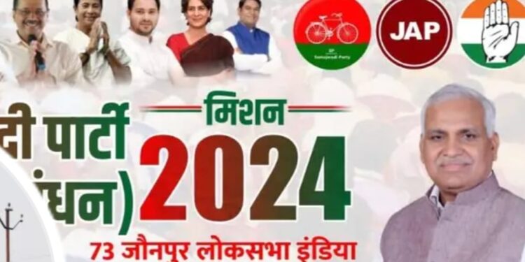 पूर्वांचल -जौनपुर लोकसभा सीट पर सपा प्रत्याशी बाबू सिंह कुशवाहा के सिर पर ताज