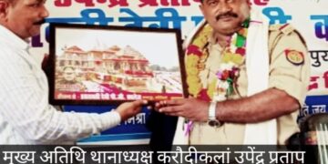 उत्तर प्रदेश- सुल्तानपुर: स्वामी विवेकानंद युवा सशक्तिकरण योजना से इसरावती देवी पीजी कॉलेज कंंम्मरपुर के विद्यार्थी लाभन्वित