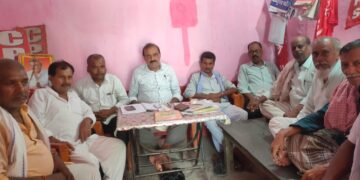 भाकपा ने धरना प्रदर्शन को लेकर किया बैठक