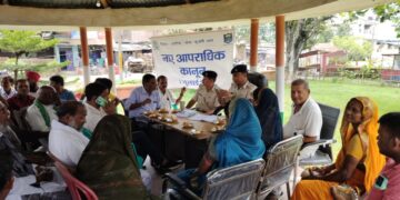 अररिया के विभिन्न थानों में नए कानून को लेकर जनता दरबार