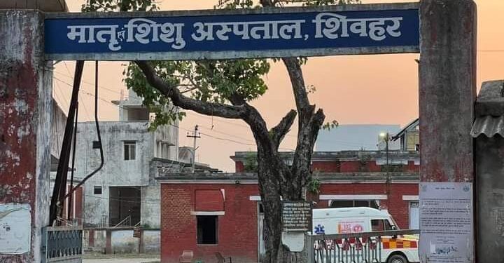 शिवहर – मातृ एवं शिशु अस्पताल के डाक्टर नियुक्ति हेतु विभागीय स्तर पर किया गया पत्राचार