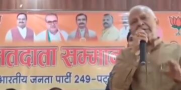 प्रतापगढ़ – उत्तर प्रदेश : मेरे 42 साल की राजनीति में ऐसा भ्रष्टाचार अकल्पनीय है: मोती सिंह