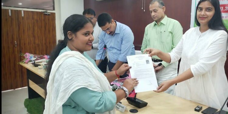 जिला स्तरीय नियुक्ति पत्र वितरण कार्यक्रम